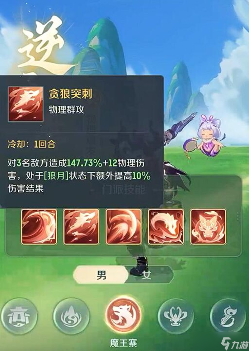 灵兽大冒险新手职业怎么选 五大职业特点详细解析