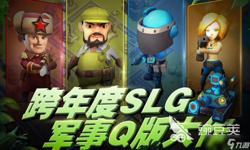 家园防线公测时间 家园防线什么时候上线