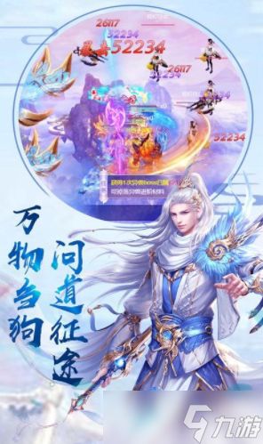万劫封仙公测时间 万劫封仙什么时候上线
