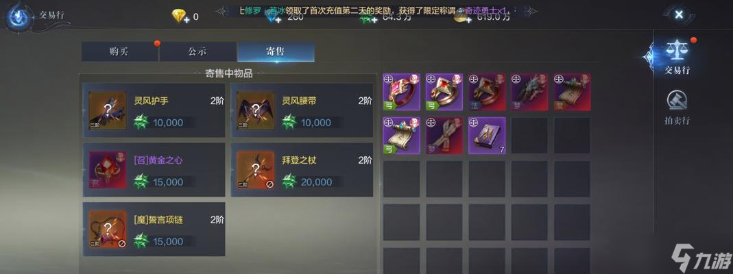 《全民奇跡》游戲中的另類劍士攻略——餓狼撲敵（挑戰(zhàn)不同玩法）