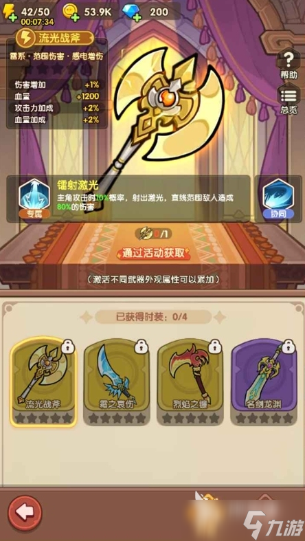 萌神契約下載方式介紹 萌神契約預(yù)約地址