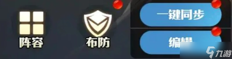 龙石战争主城怎么布局 主城防御布置技巧详解