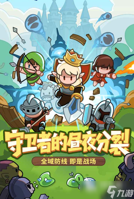 觉醒守卫之战公测时间分享 觉醒守卫之战什么时候上线