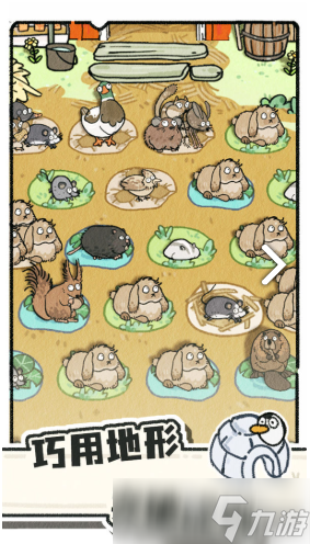 猫神牧场手机版在哪里下载 猫神牧场下载推荐指南