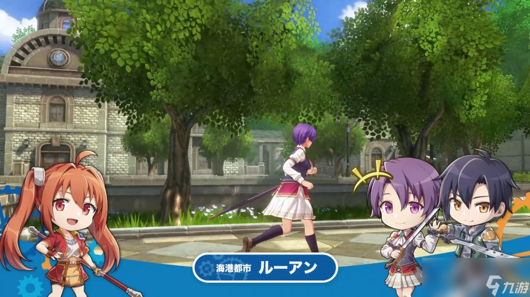 《空之軌跡 the 1st》公布游戲世界新情報(bào) 9月19日發(fā)售