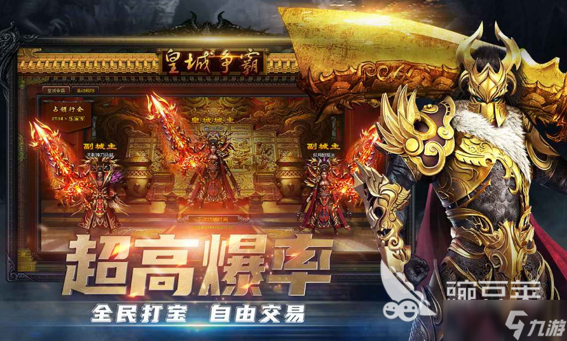 战神烈歌公测时间分享 战神烈歌什么时候上线