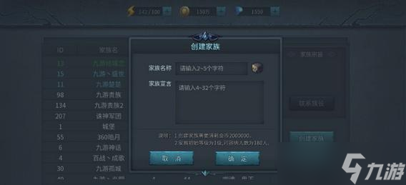 《暗黑黎明》游戲威望值獲取攻略 了解怎么快速提升威望值 