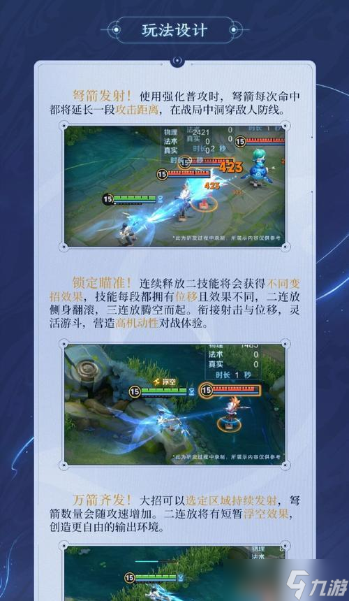 王者榮耀承傳技能如何獲得？使用承傳的正確時(shí)機(jī)是什么？