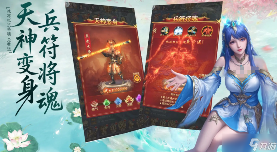 仙魔契約公測時(shí)間 仙魔契約什么時(shí)候上線截圖