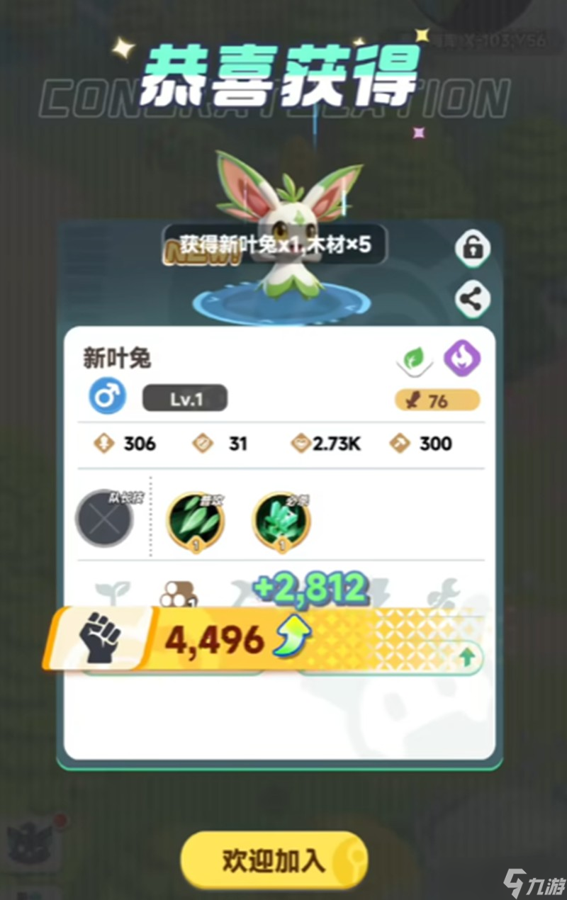曙光重臨屬性克制怎么玩 庫(kù)比屬性克制關(guān)系詳解