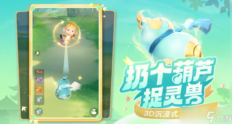 灵兽大冒险什么时候公测 最新公测时间详细介绍