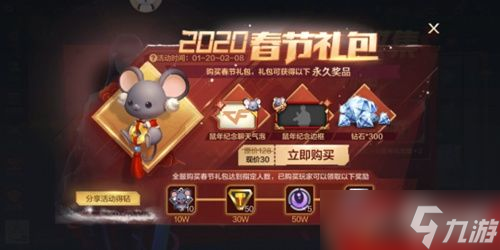 CF春節(jié)什么活動最良心 老司機帶你逛逛福利大趴體 