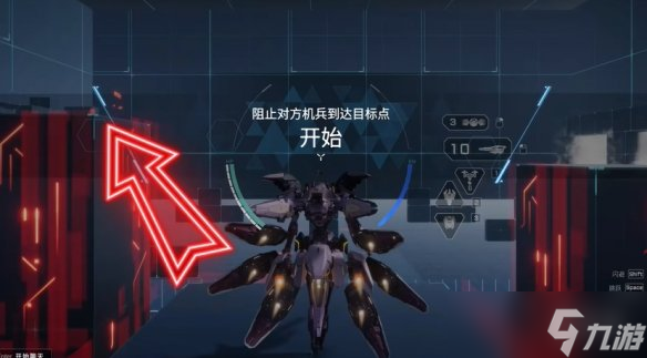 《解限机》鸣神进阶挑战通关攻略