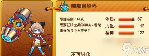 《時(shí)空獵人》游戲場(chǎng)景精靈搭配攻略（解密精靈搭配的秘密）
