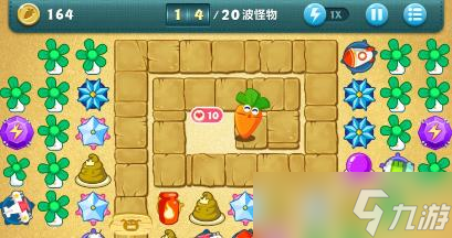 《保衛(wèi)蘿卜2》游戲極地第105關過關攻略（冰天雪地中的絕境）