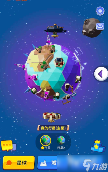 小小星系公測(cè)時(shí)間 小小星系什么時(shí)候上線