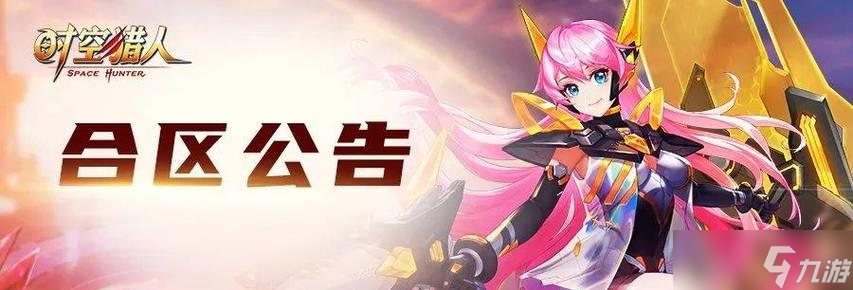 《時(shí)空獵人》游戲場(chǎng)景精靈搭配攻略（解密精靈搭配的秘密）