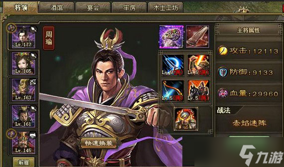 攻城掠地中的影子作用有何重要性