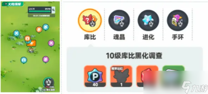 《曙光重临》前期攻略