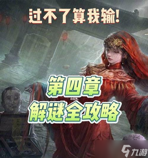 《100扇門(mén)之平行世界》第35關(guān)文攻略（探索未知世界的關(guān)鍵——第35關(guān)攻略詳解）