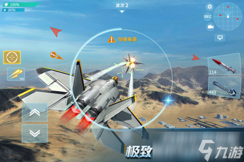 有沒有導(dǎo)彈發(fā)射游戲手機(jī)版 2025好玩的導(dǎo)彈發(fā)射手游推薦