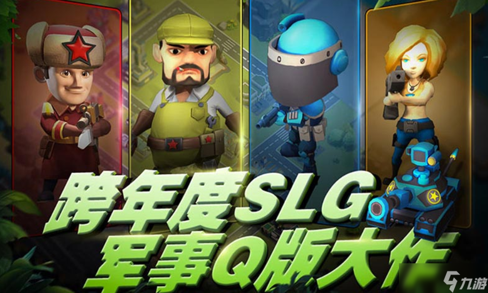 家園防線公測(cè)時(shí)間 家園防線什么時(shí)候上線截圖
