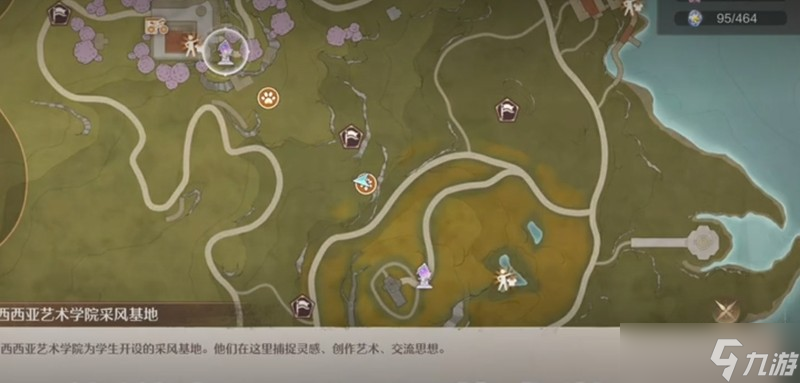无限暖暖长袜羊毛怎么获得 长袜羊毛采集位置详解