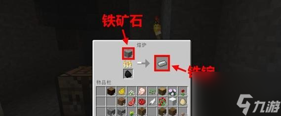 我的世界怎么找鐵礦石？最佳尋找方法是什么？