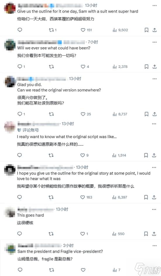 弩哥穿西裝 還有美女陪！小島秀夫曬《死亡擱淺2》草圖