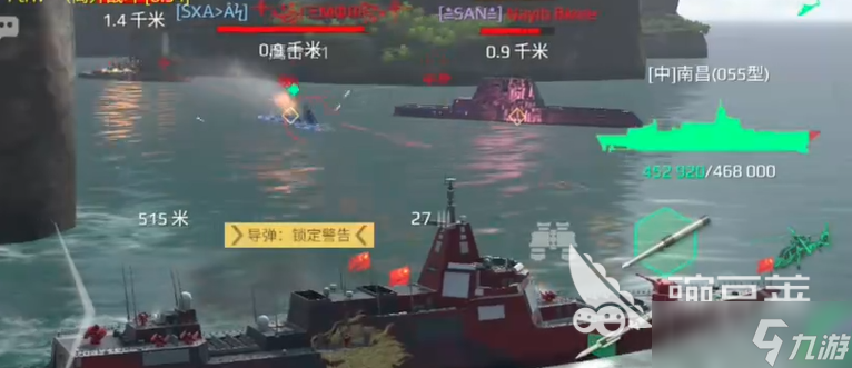 现代战舰最强搭配介绍 现代战舰005最强搭配是什么