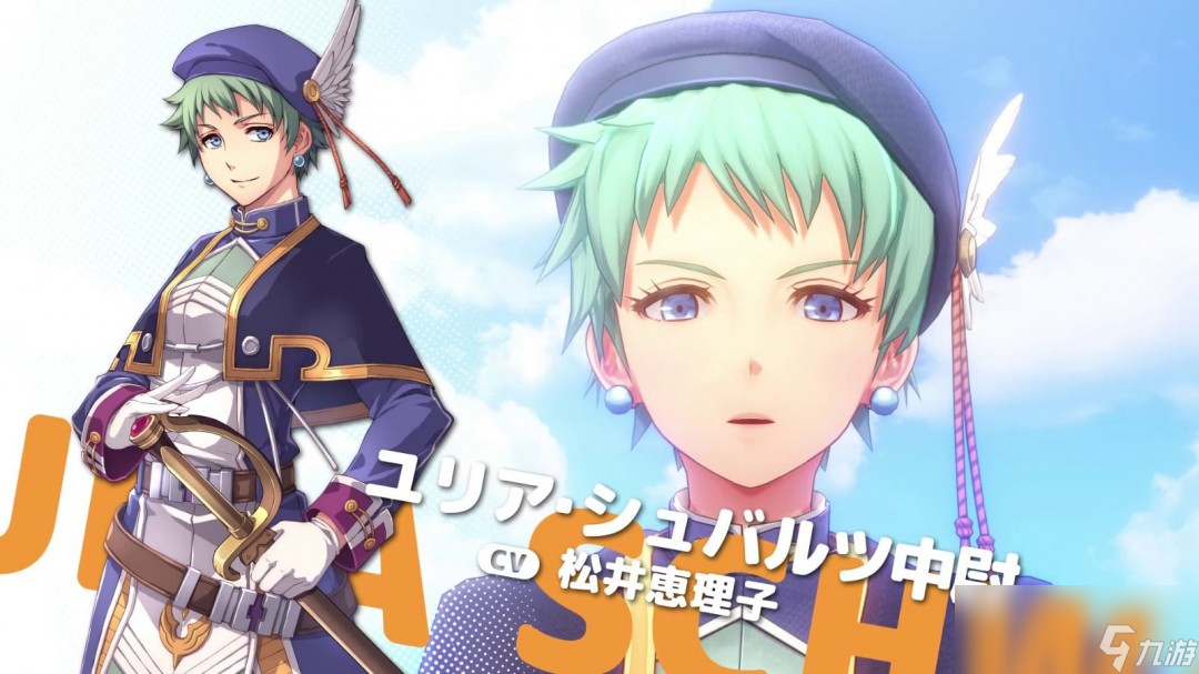 《空之軌跡 the 1st》公布游戲世界新情報(bào) 9月19日發(fā)售