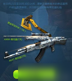 CF2015非常幸運(yùn)活動全揭秘 別眨眼，錯過就虧大了