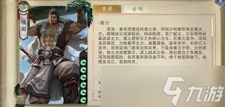盲盒派对鹿麟功夫沙袋技能是什么