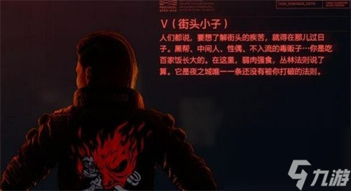 赛博朋克2077开局三选一选什么-开局三选一选择推荐
