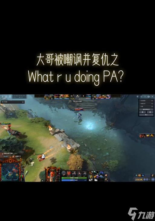 刀塔设置嘲讽的方法是什么？