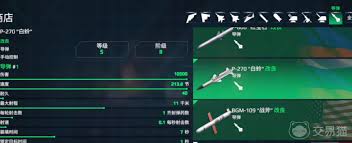 现代战舰二级导弹都有啥