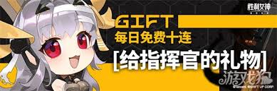 胜利女神新的希望记忆与遗忘福利有什么