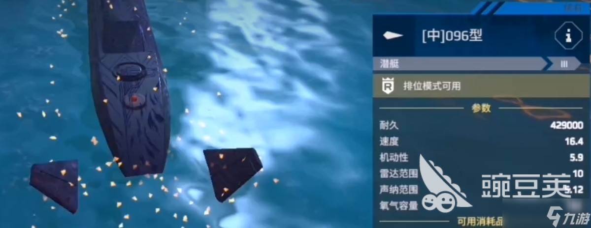 現(xiàn)代戰(zhàn)艦潛艇排名介紹 現(xiàn)代戰(zhàn)艦潛艇有哪些