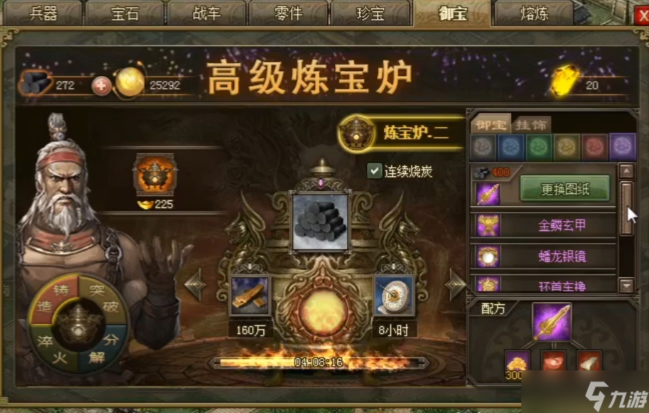 攻城掠地洗练出什么最好