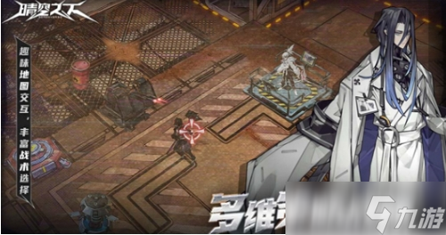 晴空之下手机手游下载链接分享 晴空之下游戏不花钱下载链接截图