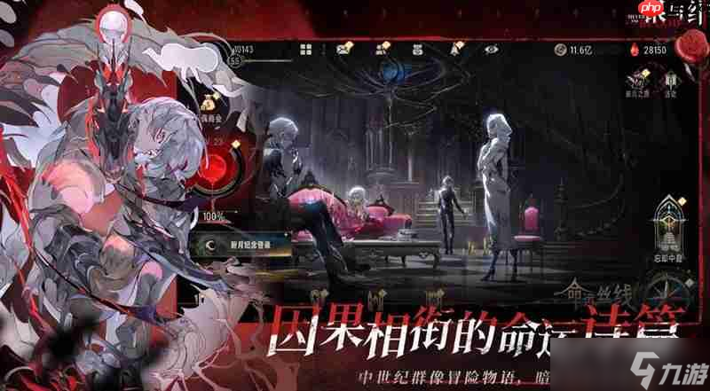 银与绯什么时候公测 银与绯公测时间最新消息
