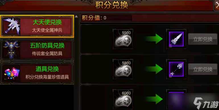 全民奇迹称谓怎么获得