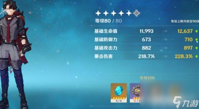 原神子探测单元如何收集 赛索斯养成攻略