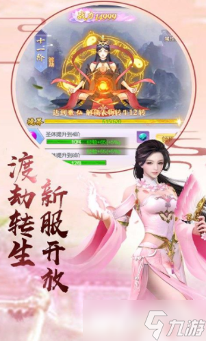 万劫封仙公测时间 万劫封仙什么时候上线