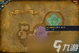 魔獸世界尖刺死亡戰(zhàn)靴圖紙如何獲取