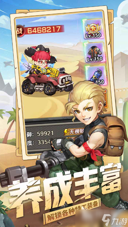 絕境使命公測時間分享 絕境使命什么時候上線