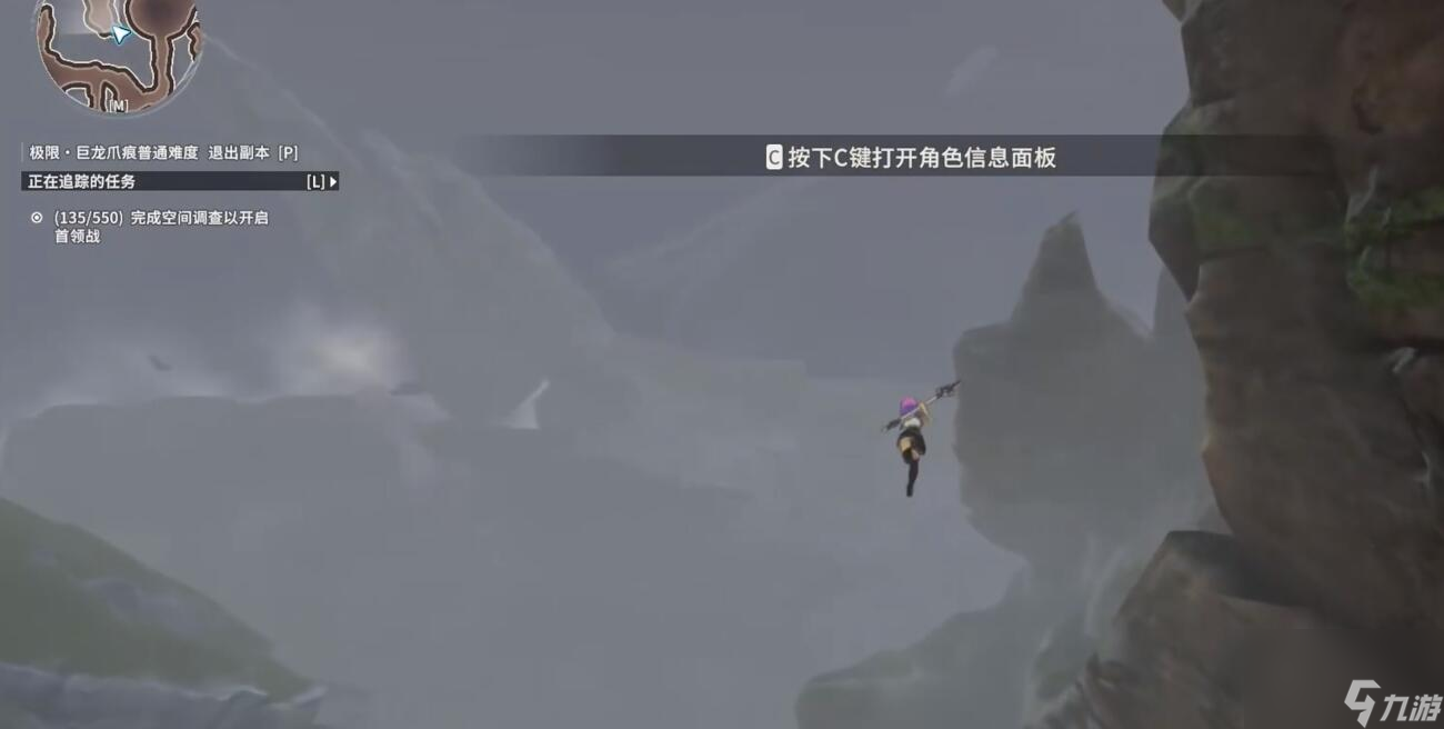 《星痕共鸣》支线任务玩法介绍