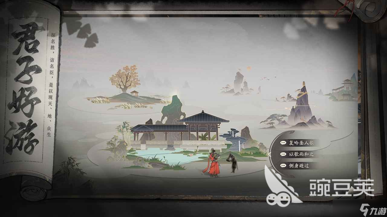 三國(guó)望神州什么時(shí)候公測(cè) 三國(guó)志異聞錄公測(cè)時(shí)間