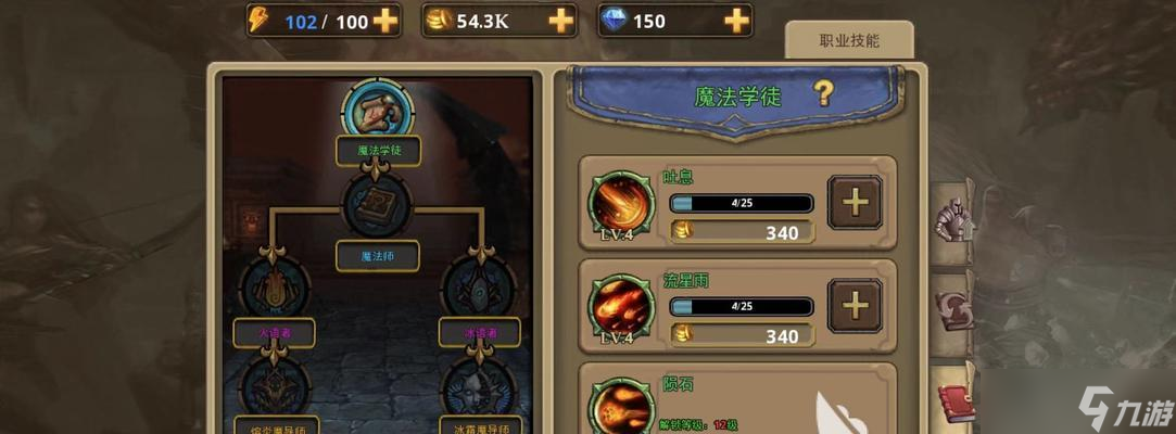 《暗黑黎明》游戏威望值获取攻略（了解如何快速提升威望值）