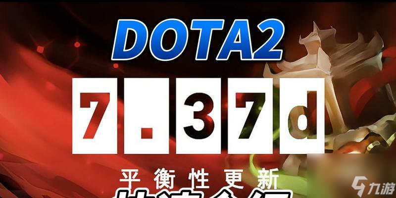 刀塔版本查看方法是什么？